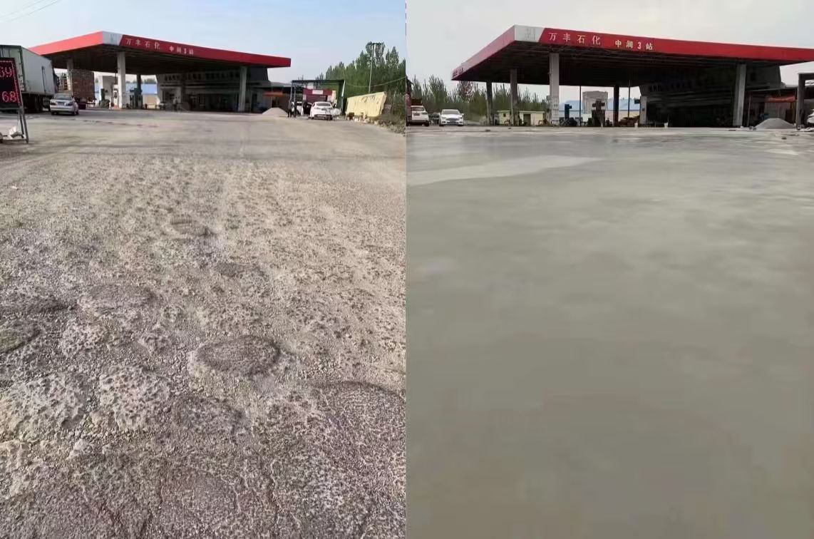 龙岩水泥道路抢修料 混凝土地面修补砂浆