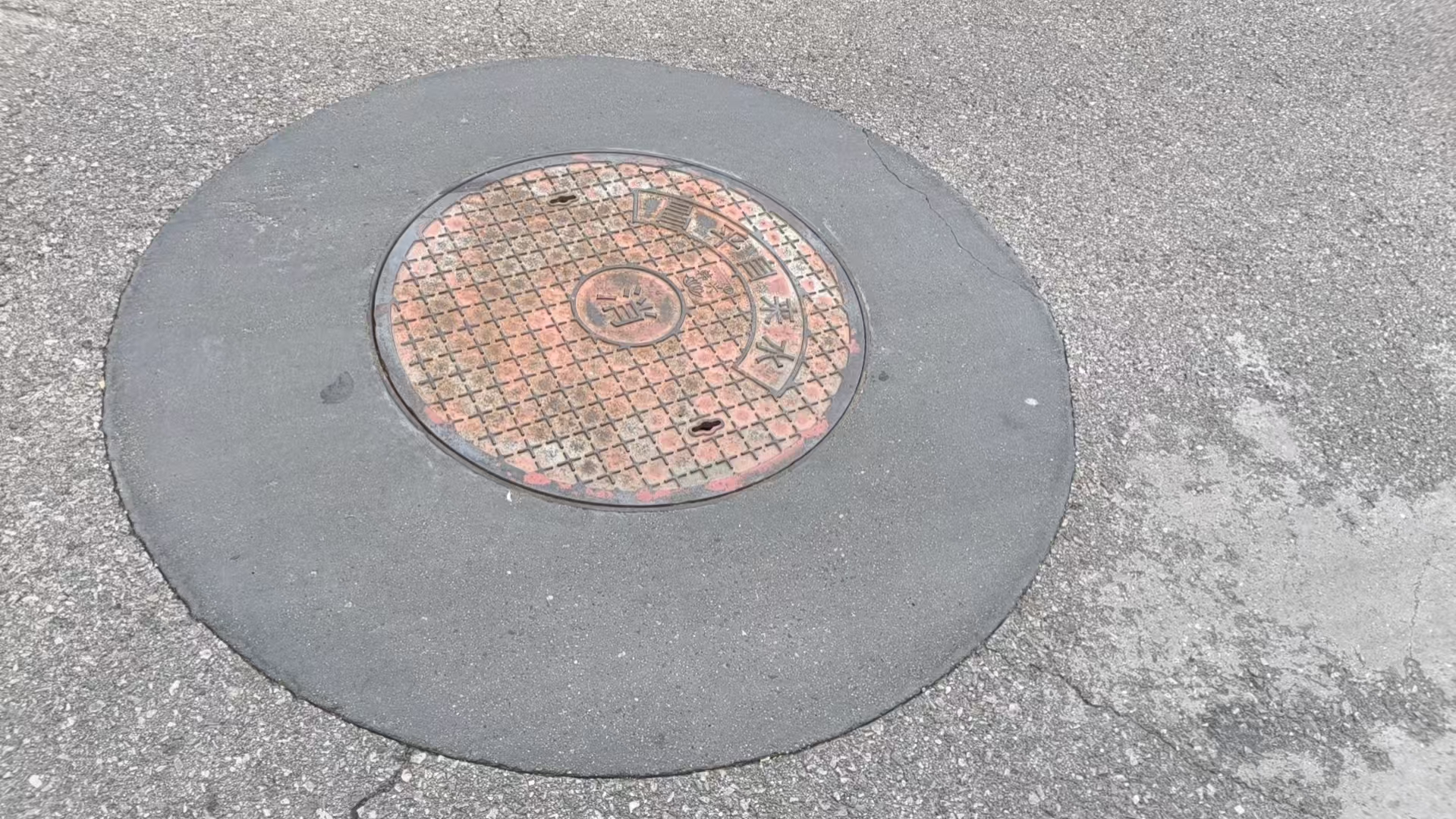 龙岩井周速凝加固料