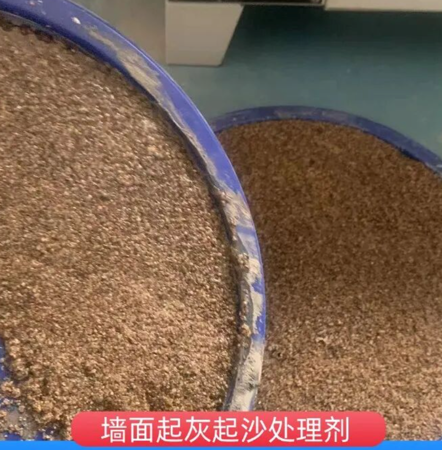 龙岩墙面起灰起沙处理硬化剂工作原理