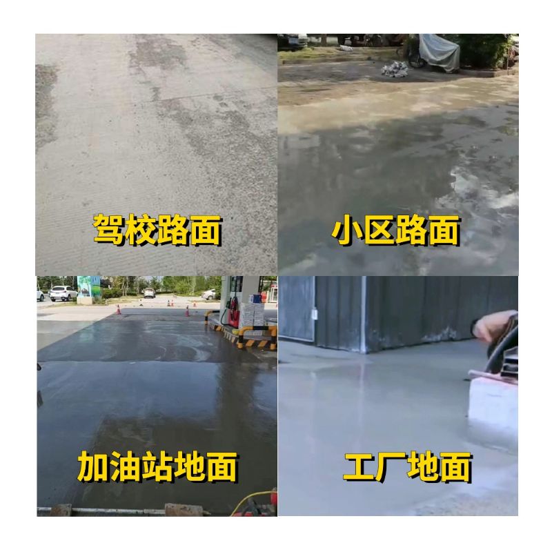 龙岩老旧道路翻新快速解决方案