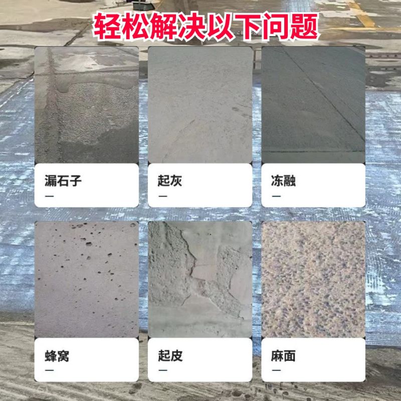 龙岩低碳市政修补材料简单快速修补道路恢复交通